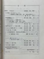 珠味