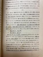 輓近珠算の研究　1937年10月号