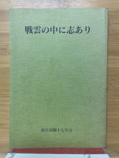 康煕字典 : 鼇頭音釈(石川鴻斎 音釈) / 古本倶楽部株式会社