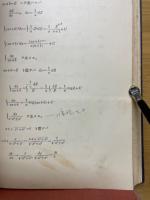 最新　解析微分積分学