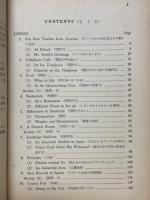 教科書ガイド　高校英語　A2