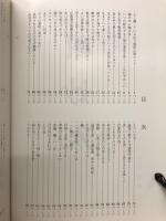 樹妙攷