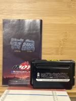 エグザイル メガドライブ MD　ソフト・説明書のみ　箱欠