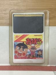 おぼっちゃまくん PCエンジン　 HuCARD　ソフトのみ　箱・説明書欠