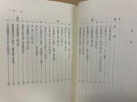 平安朝の漢文学　日本歴史叢書36
