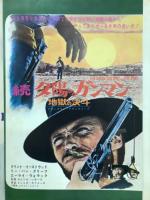 映画の友　1967.12月号　ロマンの秋