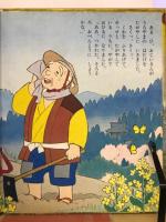 おむすびころりん