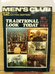 MEN'S CLUB 12月号増刊 TRADITIONAL LOOK TODAY トラッド特集号