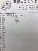 ABCずかん 
