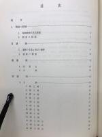 小山台貝塚