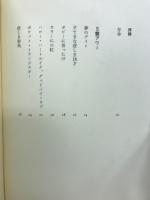 S盤アワー