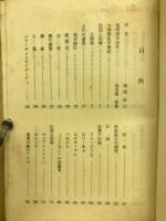 与那国の歴史