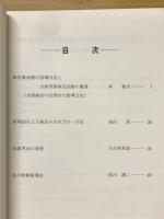 名研