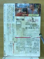 アクションセレクト　漫画アクションセレクト増刊