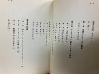 聖霊とともに生きる : ディボーションの手引き