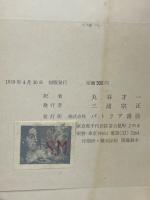 ここは戦場だ