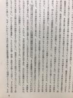 認識と言語の理論