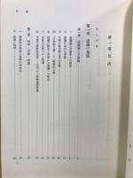 認識と言語の理論