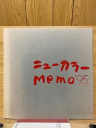 ニューカラーmemo'95