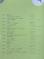 ちひろの夢　絵本の夢