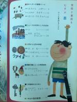 1年の学習　12月号