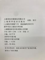 金銀币投资收藏手册