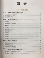 :銀元收藏与投資