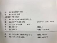 :銀元收藏与投資