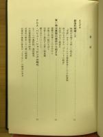 百貨店の精髄