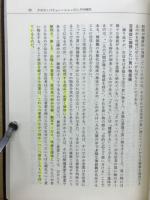 百貨店の精髄