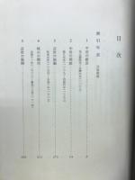 京都の歴史