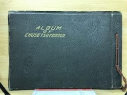 ALBUM　OF　CHUSETUYOOSUI　忠節用水改良工事写真帖　