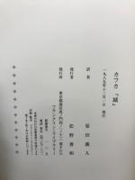 城