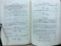 電子工学