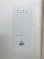 こヽろ他