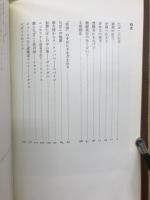たばこの本