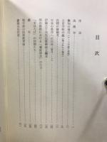 空拳と泥濘