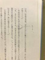空拳と泥濘