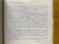バルトロ氷河からゴンドゴロ峠を越えて　野村董夫写真集