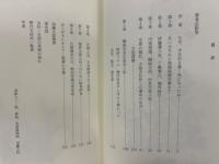 生涯現役　住友生命一外野伝