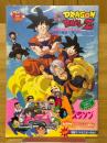 スラムダンク　全国制覇だ!桜木花道　ドラゴンボールZ　超戦士撃破!!勝つのはオレだ　Dr.スランプアラレちゃん　んちゃ!!わくわくハートの夏休み　東映アニメフェア