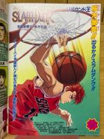 スラムダンク　全国制覇だ!桜木花道　ドラゴンボールZ　超戦士撃破!!勝つのはオレだ　Dr.スランプアラレちゃん　んちゃ!!わくわくハートの夏休み　東映アニメフェア