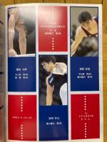 アテネオリンピック体操競技日本代表決定競技会　第43回　NHK杯体操