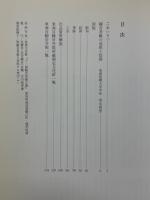 特別展　東海百観音名宝展　