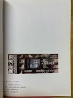 東大寺展　み仏たちとお水取り
