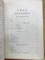 理論気象学