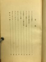クルチュウス仏蘭西文学