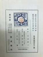 クルチュウス仏蘭西文学