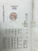 中世仏蘭西文学