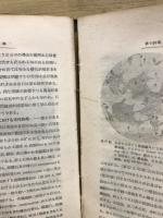 鑛床學